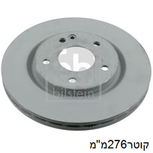 טען תמונה למציג הגלריה, צלחות בלם TRW למרצדס A-CLASS 2000-2003