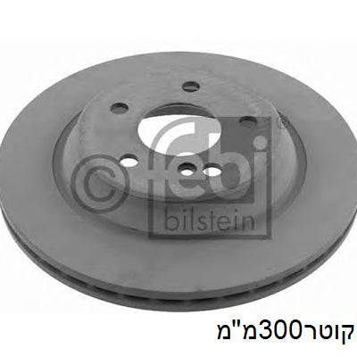 צלחות בלם FEBI למרצדס S-CLASS 2001-2006