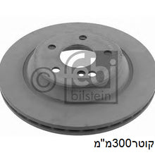 טען תמונה למציג הגלריה, צלחות בלם FEBI למרצדס S-CLASS 2001-2006