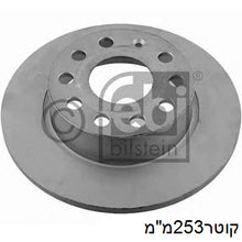 טען תמונה למציג הגלריה, צלחות בלם FEBI לסקודה OCTAVIA / סקודה YETI 2003-2020