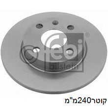 Load image into Gallery viewer, צלחות בלם FEBI לאופל CORSA 2000-2015