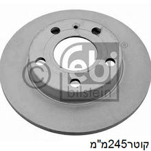 Load image into Gallery viewer, צלחות בלם TRW לאאודי A4 2000-2008