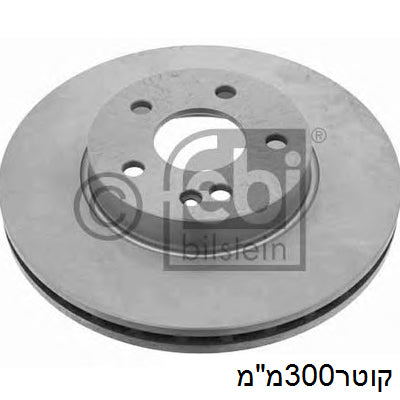 צלחות בלם FEBI למרצדס V-CLASS / מרצדס VITO 2004-2021