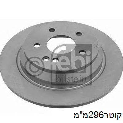צלחות בלם HELLA למרצדס VITO / מרצדס VIANO 2004-2014