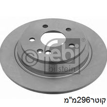 Load image into Gallery viewer, צלחות בלם HELLA למרצדס VITO / מרצדס VIANO 2004-2014