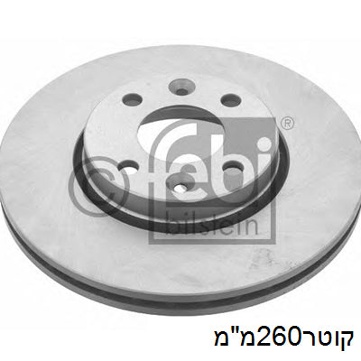 צלחות בלם BLUE PRINT לרנו CLIO / רנו LOGAN 1999-2019