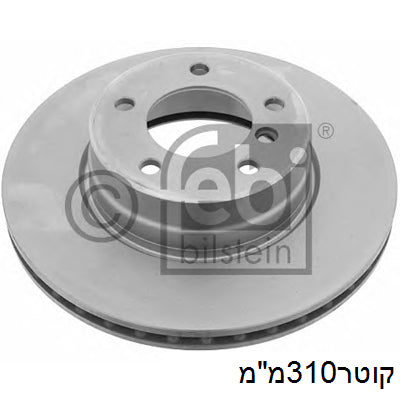 מאוורר FEBI לב.מ.וו 5-SERIES / ב.מ.וו 5 1999-2012