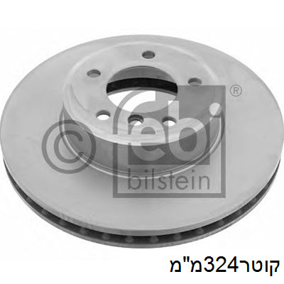 מאוורר FEBI לב.מ.וו 5-SERIES / ב.מ.וו 5 1999-2012