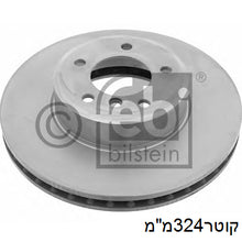 טען תמונה למציג הגלריה, מאוורר FEBI לב.מ.וו 5-SERIES / ב.מ.וו 5 1999-2012