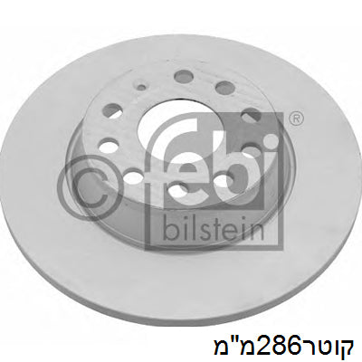צלחות בלם HELLA לסקודה SUPERB / סקודה YETI 2003-2018