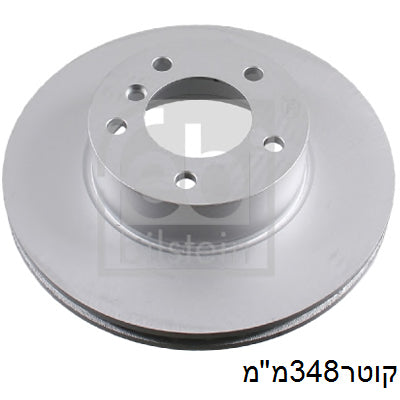 צלחות בלם FEBI לב.מ.וו 7 / ב.מ.וו 7-SERIES 2002-2008
