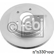 Load image into Gallery viewer, צלחות בלם TRW לב.מ.וו 3-SERIES / ב.מ.וו 3 2000-2015
