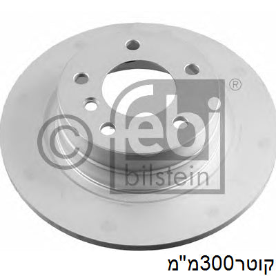 צלחות בלם HELLA לב.מ.וו 3-SERIES / ב.מ.וו 1-SERIES 2001-2026