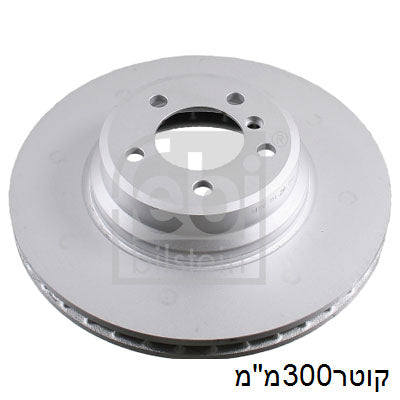 צלחות בלם FEBI לב.מ.וו 3-SERIES / ב.מ.וו X1 1990-2015