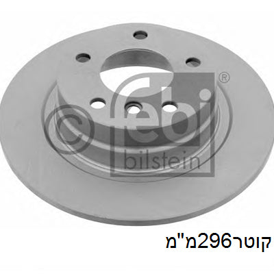 צלחות בלם HELLA לב.מ.וו 3-SERIES / ב.מ.וו 1-SERIES 2001-2012
