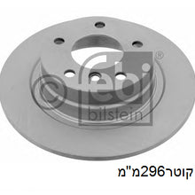 טען תמונה למציג הגלריה, צלחות בלם HELLA לב.מ.וו 3-SERIES / ב.מ.וו 1-SERIES 2001-2012