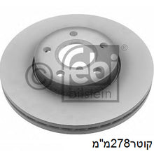 טען תמונה למציג הגלריה, צלחות בלם FEBI לפורד FOCUS / וולוו V50 2000-2021