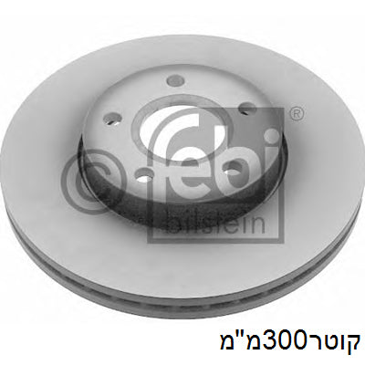 צלחות בלם FEBI לפורד FOCUS / פורד KUGA 2004-2022