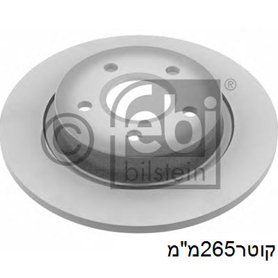 צלחות בלם BLUE PRINT למאזדה 3 / מאזדה 5 2006-2013