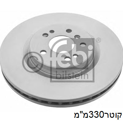 צלחות בלם HELLA למרצדס R-CLASS 2007-2026