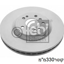 טען תמונה למציג הגלריה, צלחות בלם HELLA למרצדס R-CLASS 2007-2026
