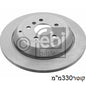 צלחות בלם HELLA למרצדס R-CLASS 2007-2026