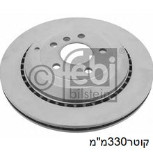 Load image into Gallery viewer, מאוורר TRW למרצדס R-CLASS / מרצדס GL-CLASS 2008-2013