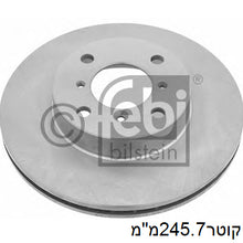 Load image into Gallery viewer, צלחות בלם FEBI לסוזוקי LIANA / סוזוקי BALENO 2000-2008