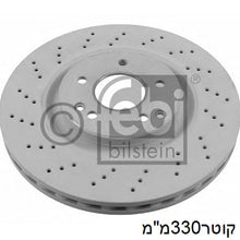 טען תמונה למציג הגלריה, צלחות בלם FEBI למרצדס C-CLASS / מרצדס C200 1998-2011