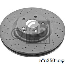 Load image into Gallery viewer, צלחות בלם FEBI למרצדס S-CLASS / מרצדס SL 2005-2012