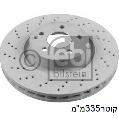 צלחות בלם FEBI למרצדס S-CLASS 2005-2012