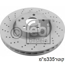 טען תמונה למציג הגלריה, צלחות בלם FEBI למרצדס S-CLASS 2005-2012