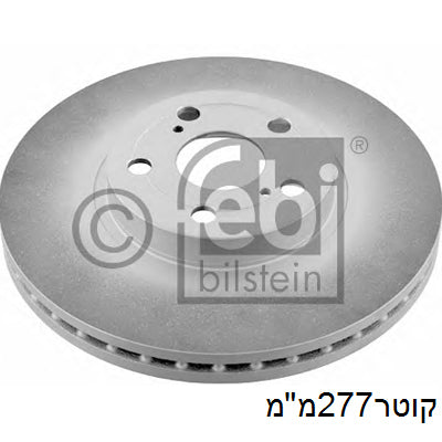 צלחות בלם FEBI לטויוטה AVENSIS 2004-2008