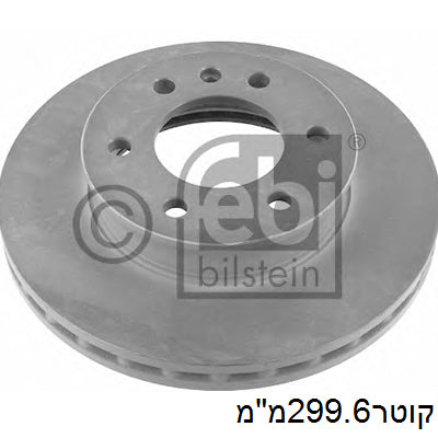 צלחות בלם HELLA למרצדס SPRINTER-2-T-VAN / פולקסווגן CRAFTER-30-35-BUS 2006-2026