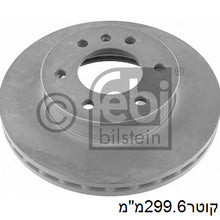 Load image into Gallery viewer, צלחות בלם HELLA למרצדס SPRINTER-2-T-VAN / פולקסווגן CRAFTER-30-35-BUS 2006-2026