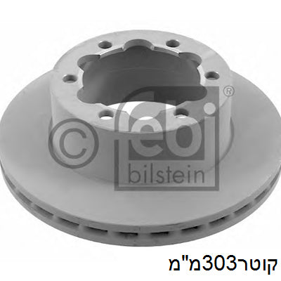 צלחות בלם FEBI למרצדס SPRINTER-2-T-VAN / פולקסווגן CRAFTER-30-35-BUS 2007-2026