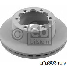 Load image into Gallery viewer, צלחות בלם FEBI למרצדס SPRINTER-2-T-VAN / פולקסווגן CRAFTER-30-35-BUS 2007-2026