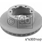 צלחות בלם HELLA למרצדס SPRINTER-2-T-VAN / פולקסווגן CRAFTER-30-35-BUS 2010-2026