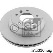 טען תמונה למציג הגלריה, צלחות בלם FEBI לאאודי Q7 / פולקסווגן TOUAREG 2003-2018