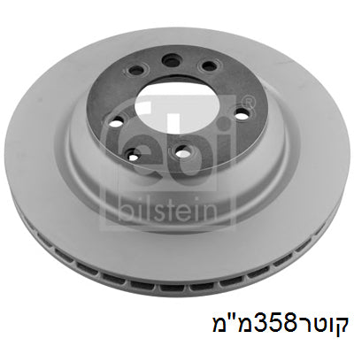 צלחות בלם FEBI לפולקסווגן TOUAREG / אאודי Q7 2003-2010