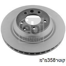 Load image into Gallery viewer, צלחות בלם FEBI לפולקסווגן TOUAREG / אאודי Q7 2003-2010