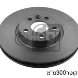 צלחות בלם FEBI לפורד S-MAX / פורד GALAXY 2002-2026 ועוד 8 דגמים