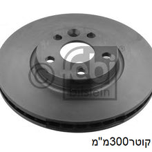 Load image into Gallery viewer, צלחות בלם HELLA לפורד GALAXY / פורד S-MAX 2002-2026