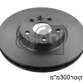 צלחות בלם HELLA לפורד GALAXY / פורד S-MAX 2002-2026