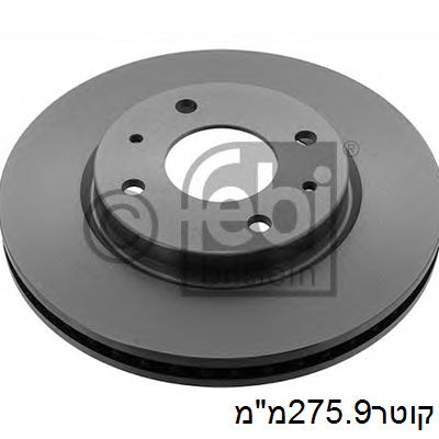 צלחות בלם FEBI למיצובישי LANCER / מיצובישי GALANT 1998-2008