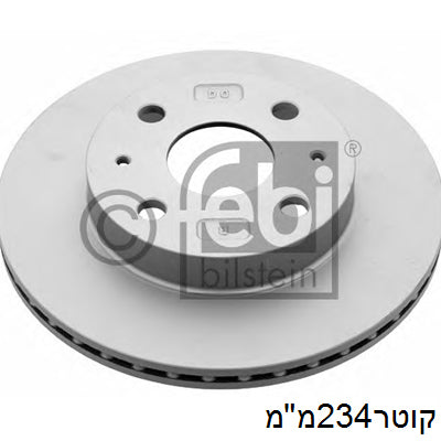 צלחות בלם FEBI לדייהטסו SIRION 1999-2026