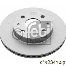 טען תמונה למציג הגלריה, צלחות בלם FEBI לדייהטסו SIRION 1999-2026