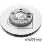 צלחות בלם HELLA לפולקסווגן T5 / פולקסווגן TRANSPORTER-T3-VAN 2004-2026