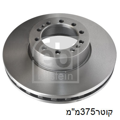צלחות בלם FEBI לDAF LF55 2006-2026