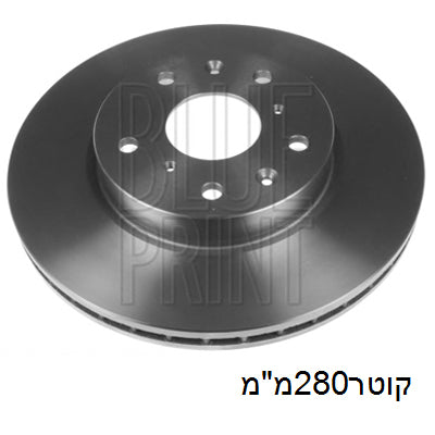 צלחות בלם BLUE PRINT לסוזוקי SX4 2008-2026